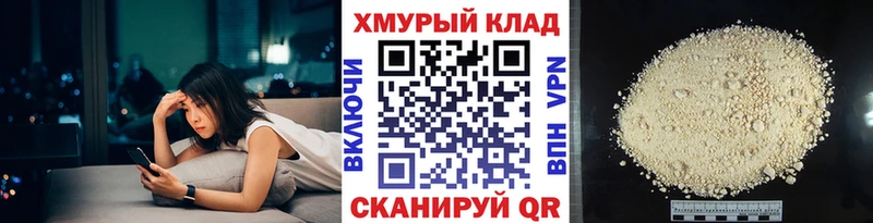 Героин VHQ Михайловск