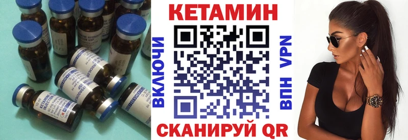 Кетамин VHQ ОМГ ОМГ рабочий сайт Михайловск