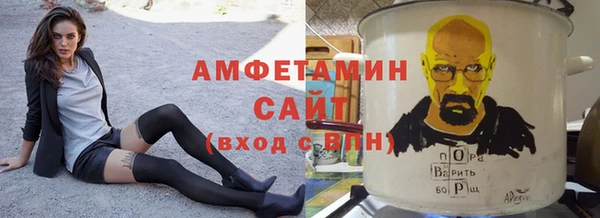 прущая мука Аркадак
