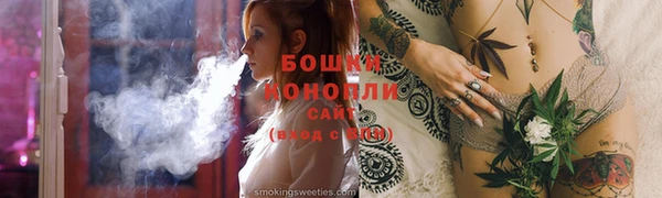 марихуана Арсеньев