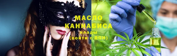 марихуана Арсеньев