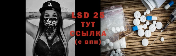 ECSTASY Армянск