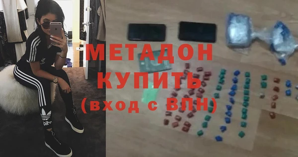 ECSTASY Армянск