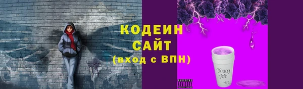ECSTASY Армянск