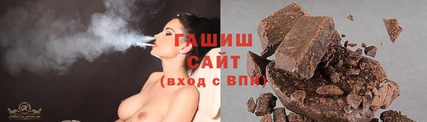 марихуана Арсеньев