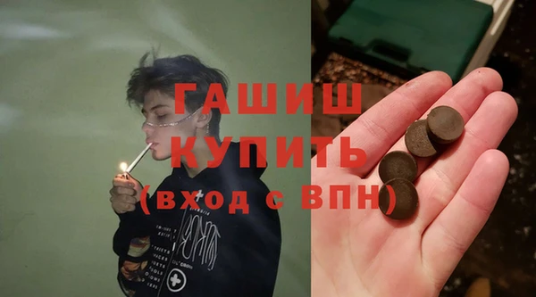 прущая мука Аркадак
