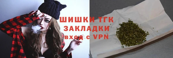 марихуана Арсеньев