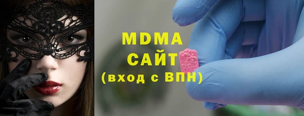 ECSTASY Армянск