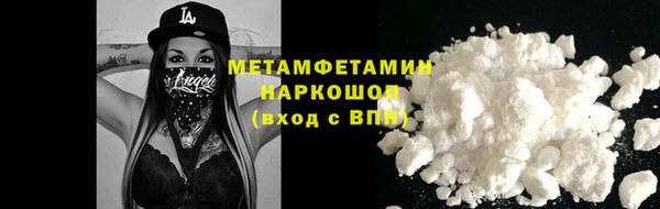 ECSTASY Армянск