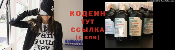 марихуана Арсеньев
