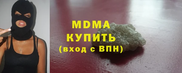 марихуана Арсеньев
