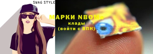 прущая мука Аркадак
