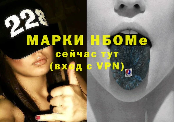 скорость mdpv Алексеевка