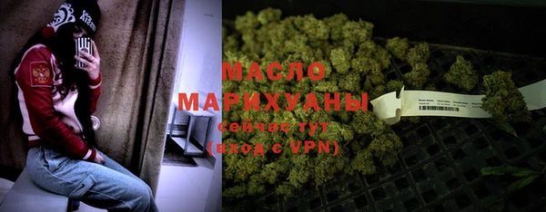 марихуана Арсеньев
