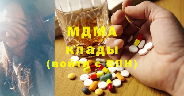ECSTASY Армянск