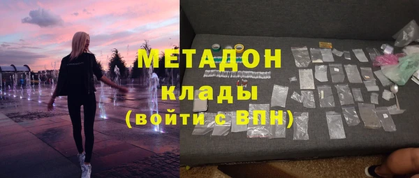 прущая мука Аркадак