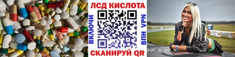 как найти закладки  Михайловск  Лсд 25 экстази ecstasy 