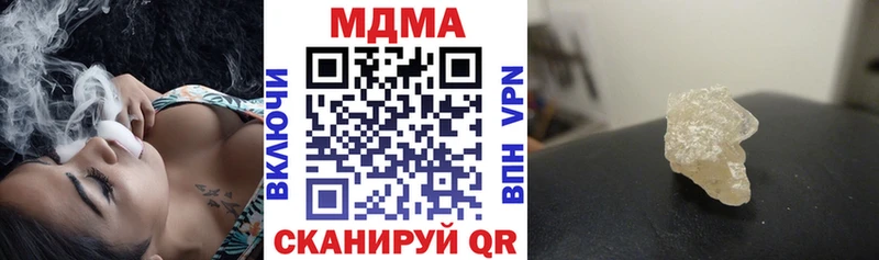 MDMA VHQ  где найти наркотики  Михайловск 