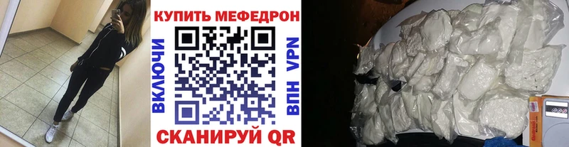 гидра вход  Михайловск  МЯУ-МЯУ mephedrone 
