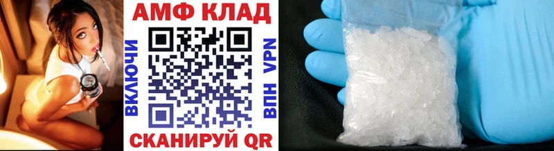 blacksprut рабочий сайт  что такое наркотик  Михайловск  Первитин витя 