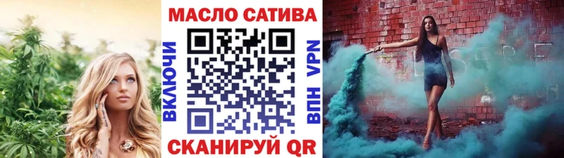 hydra ссылки  Михайловск  Дистиллят ТГК вейп с тгк 