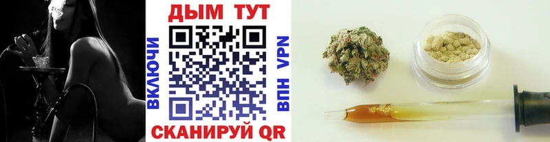 Марихуана гибрид  Михайловск 